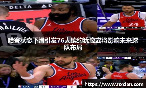 完美体育官网