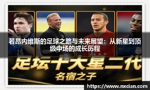 完美体育登录入口