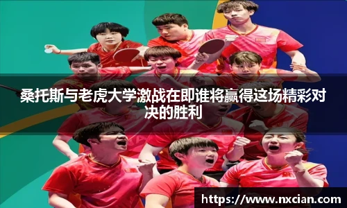 完美电竞网址