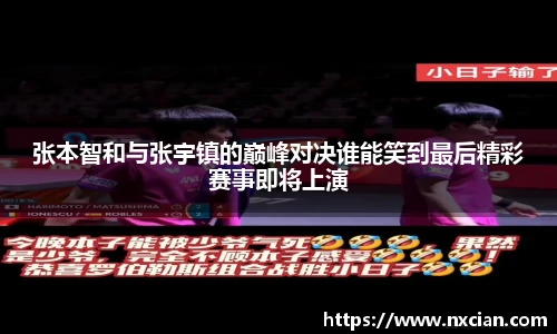 完美电竞网址