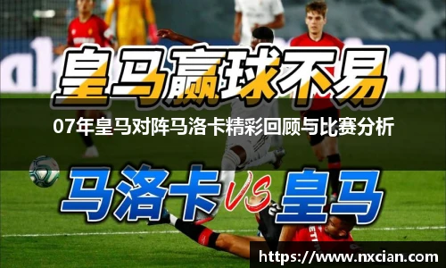完美电竞平台