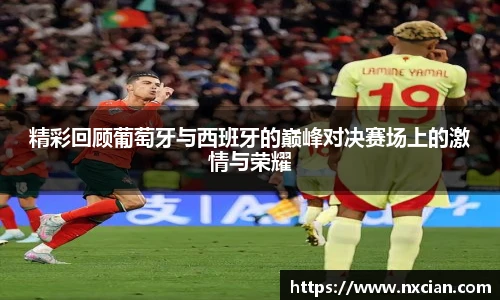 完美电竞网址
