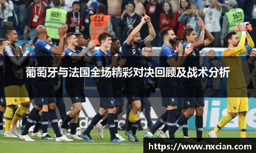 完美电竞网址